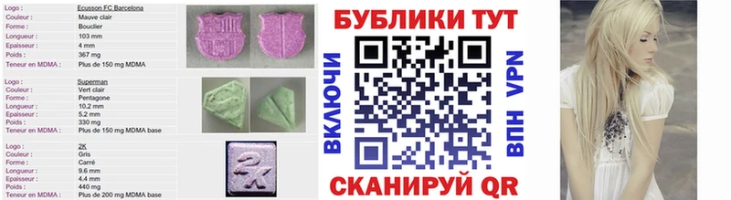 Ecstasy таблы  Купить где  Кадников 