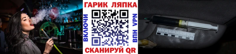 Гашиш Ice-O-Lator Кадников