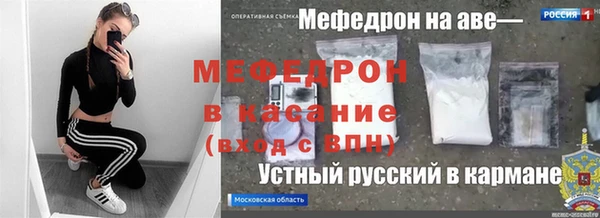 дистиллят марихуана Надым