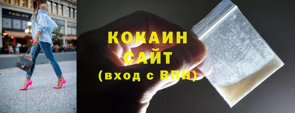 бутик Михайловск
