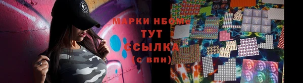 дистиллят марихуана Надым