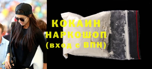 дистиллят марихуана Надым