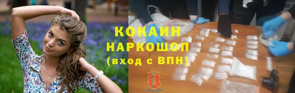 MESCALINE Нефтекумск