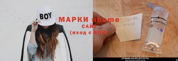 дистиллят марихуана Надым