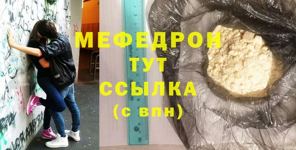 бутик Михайловск