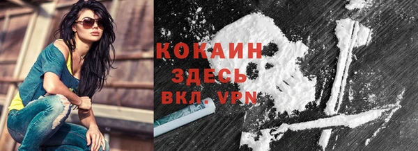 героин Навашино