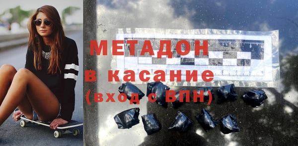 героин Навашино