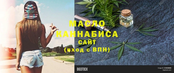 дистиллят марихуана Надым