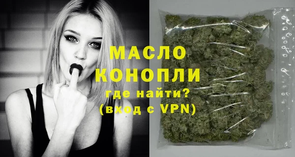 гашишное масло Алапаевск