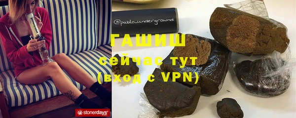 дистиллят марихуана Надым
