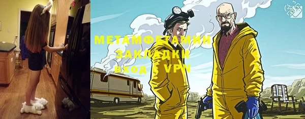 героин Навашино