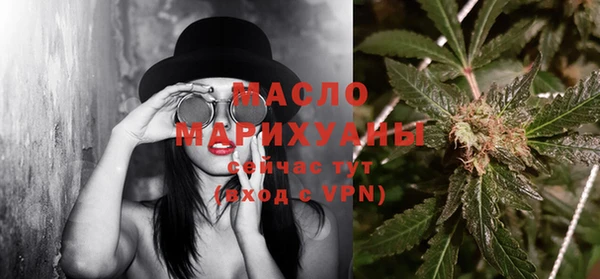 дистиллят марихуана Надым