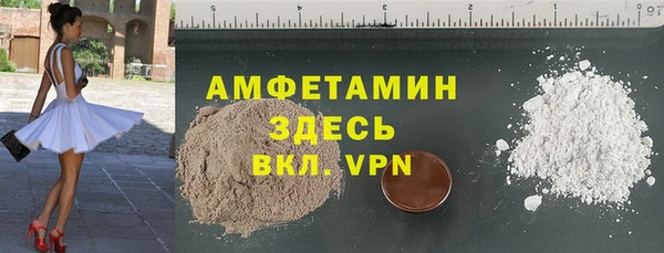 спайс Михайлов