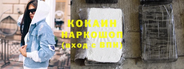 героин Навашино