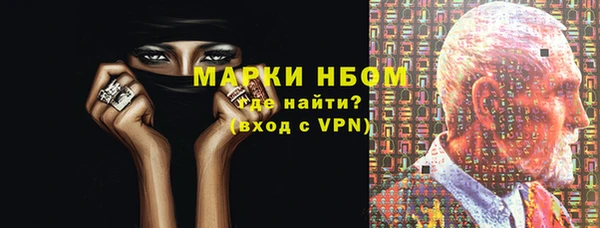 спайс Михайлов