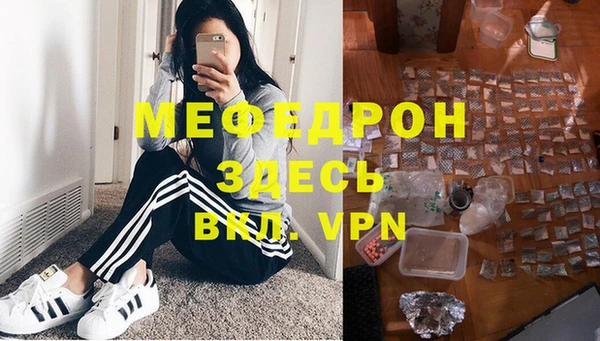 мет Михайловка