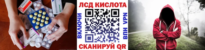 Купить где Кадников Лсд 25 экстази ecstasy