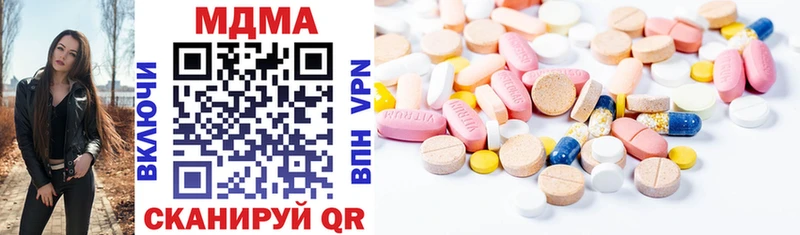 MDMA crystal  Купить  Кадников 
