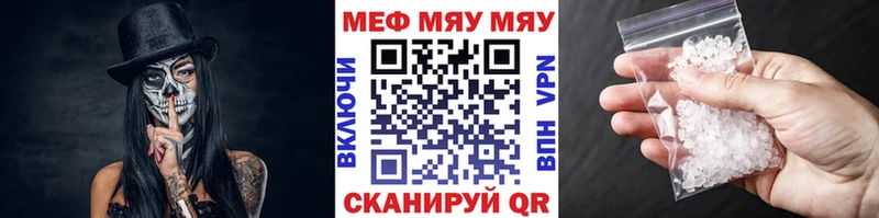 Купить  Кадников  Мефедрон 4 MMC 