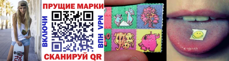 Марки 25I-NBOMe 1,5мг  Купить где  Кадников 